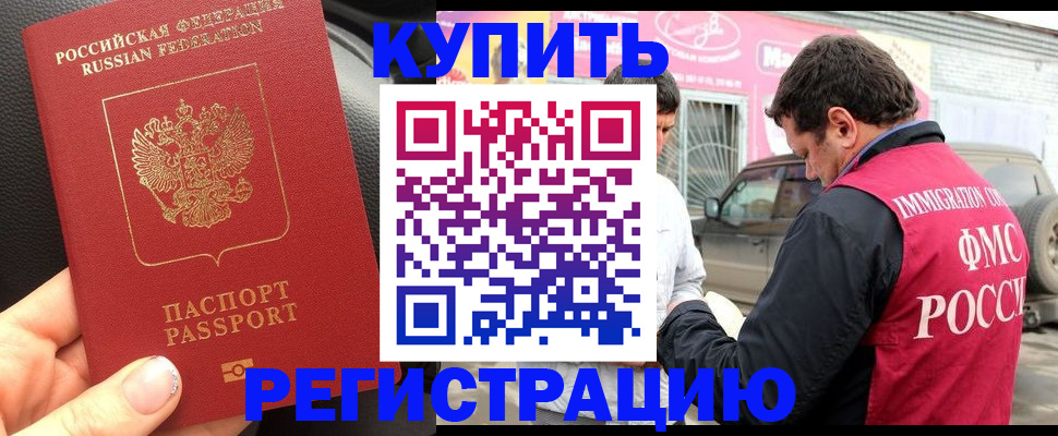 форма 3 в Ейске